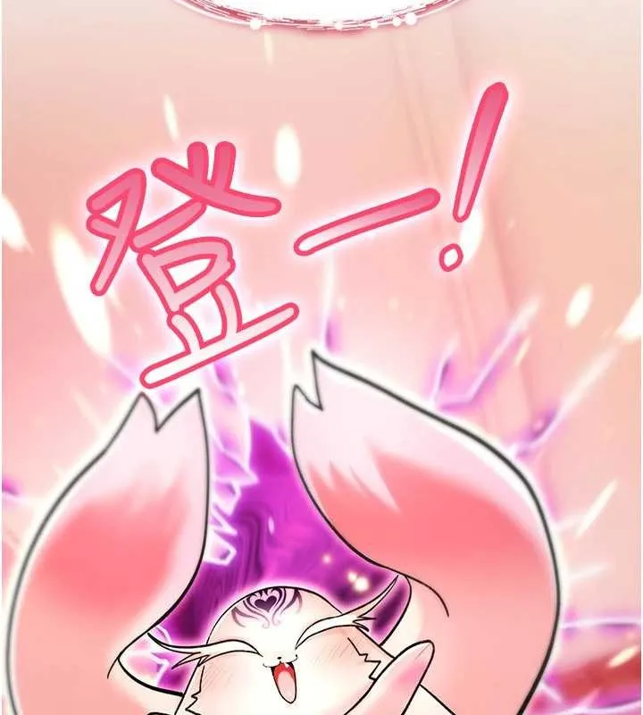 诅咒性转物语 第9話-10分鐘內讓我射就算妳贏 第229页