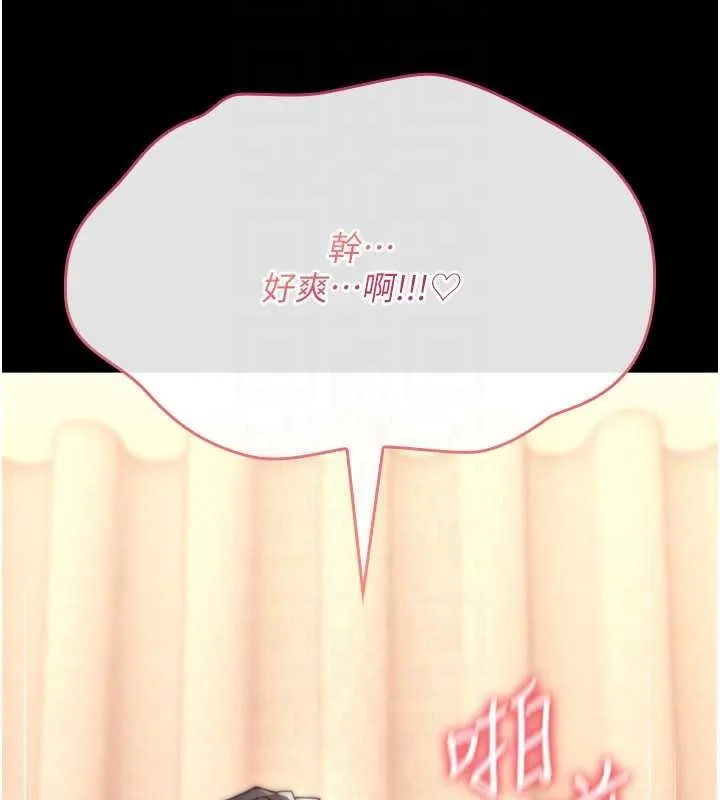 诅咒性转物语 第9話-10分鐘內讓我射就算妳贏 第158页