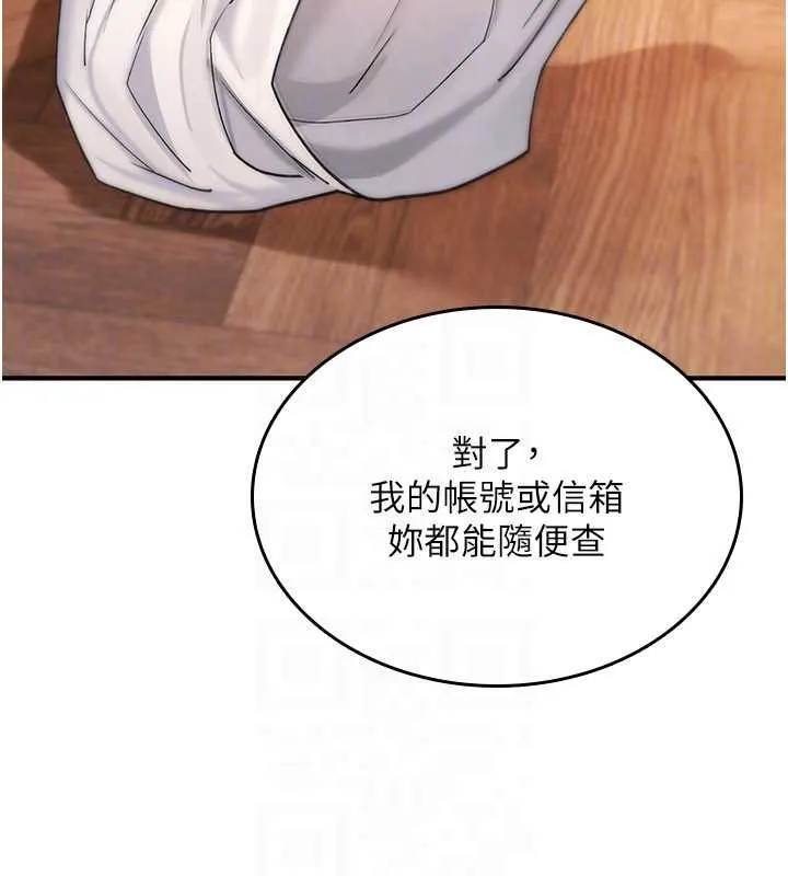 诅咒性转物语 第9話-10分鐘內讓我射就算妳贏 第115页