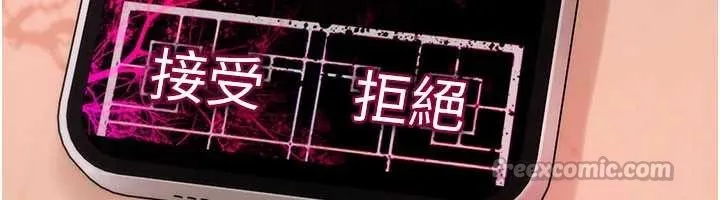 诅咒性转物语 第9話-10分鐘內讓我射就算妳贏 第276页