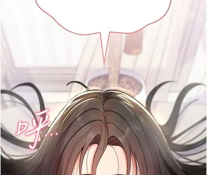 诅咒性转物语 第2話-這個大叔&hellip;讓我濕透了? 第205页