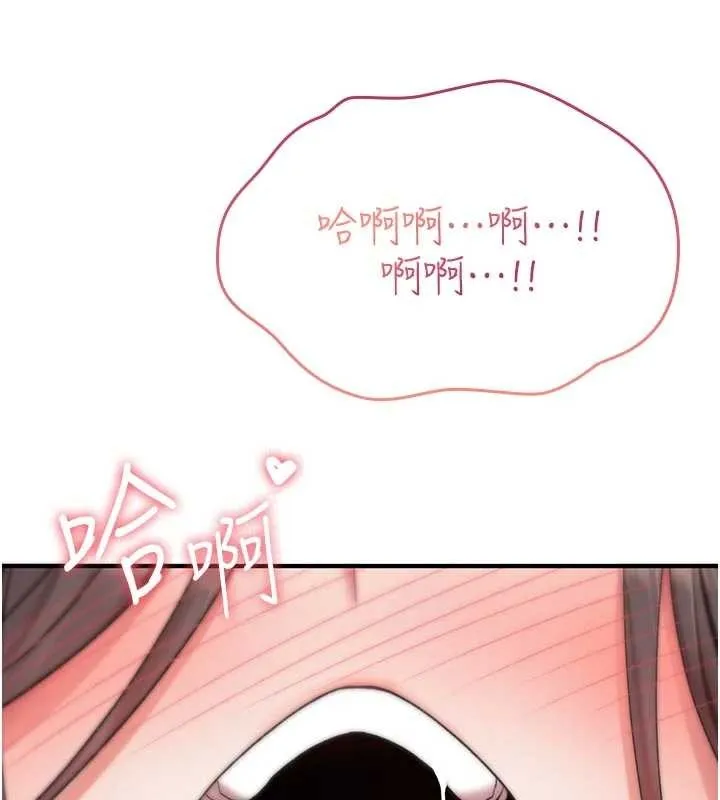 诅咒性转物语 第2話-這個大叔&hellip;讓我濕透了? 第177页