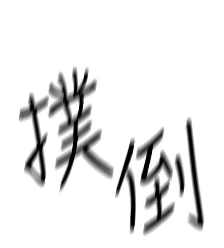 诅咒性转物语 第2話-這個大叔&hellip;讓我濕透了? 第108页