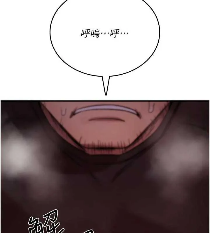诅咒性转物语 第2話-這個大叔&hellip;讓我濕透了? 第199页