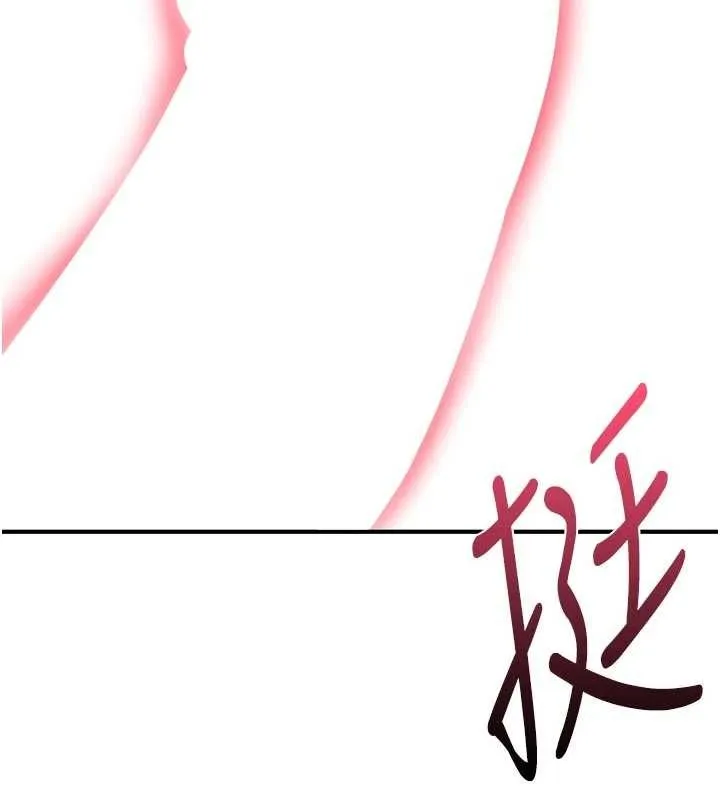 诅咒性转物语 第2話-這個大叔&hellip;讓我濕透了? 第203页