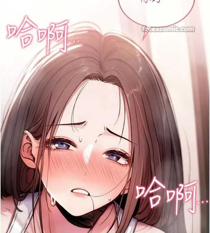 诅咒性转物语 第2話-這個大叔&hellip;讓我濕透了? 第28页