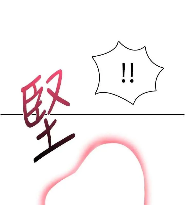 诅咒性转物语 第2話-這個大叔&hellip;讓我濕透了? 第202页