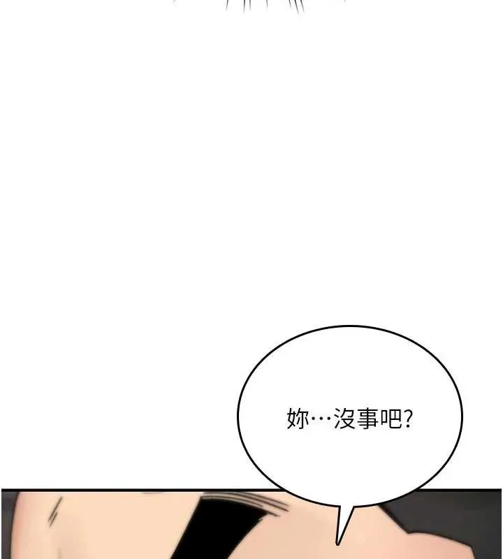 诅咒性转物语 第2話-這個大叔&hellip;讓我濕透了? 第65页