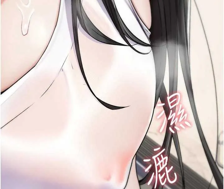 诅咒性转物语 第2話-這個大叔&hellip;讓我濕透了? 第43页