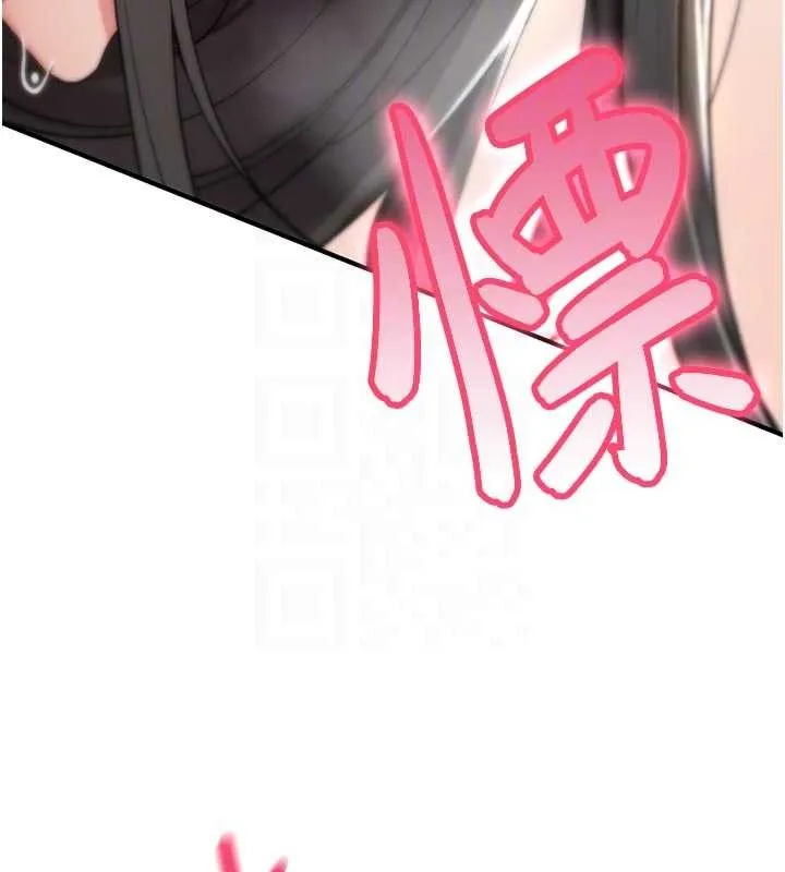 诅咒性转物语 第2話-這個大叔&hellip;讓我濕透了? 第54页