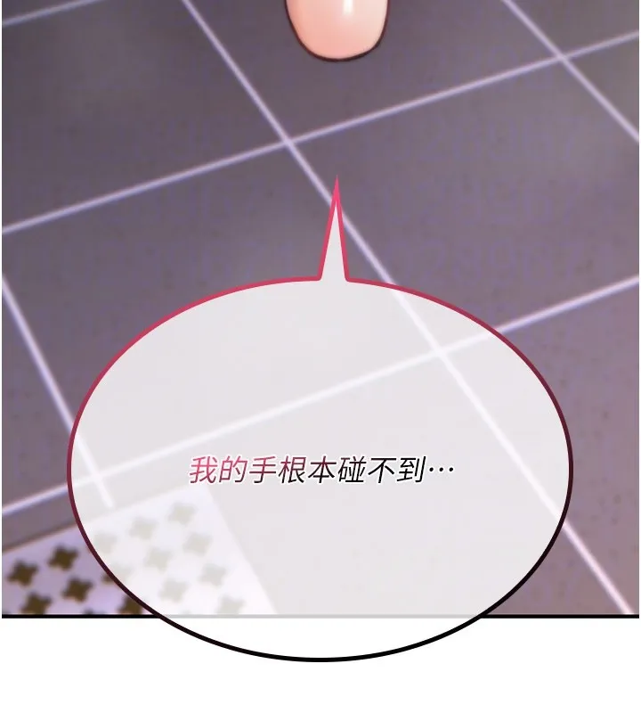 诅咒性转物语 第14話-用你的肉棒把我塞滿滿 第117页