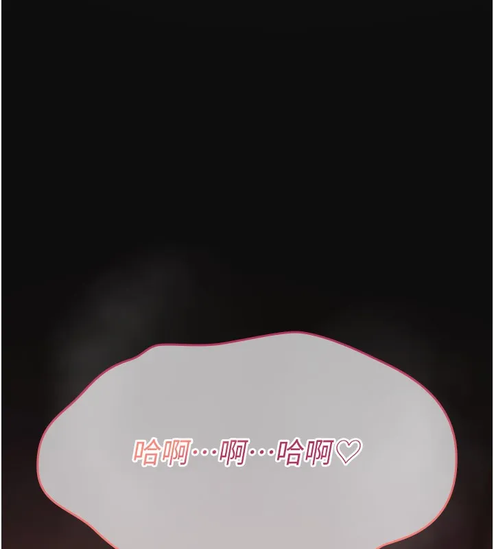 诅咒性转物语 第14話-用你的肉棒把我塞滿滿 第188页