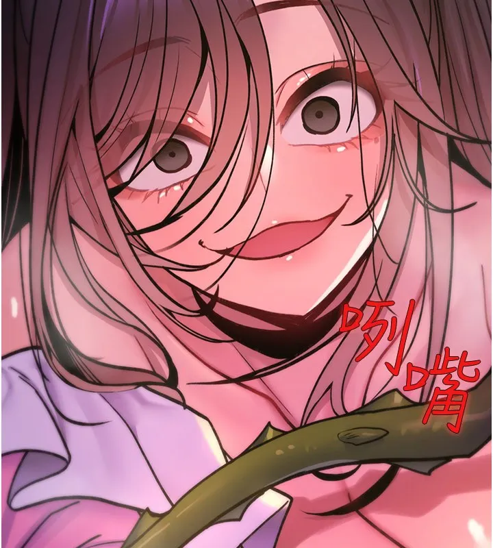 诅咒性转物语 第14話-用你的肉棒把我塞滿滿 第68页