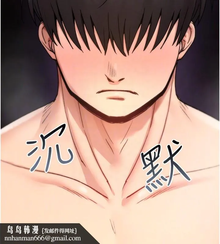 诅咒性转物语 第14話-用你的肉棒把我塞滿滿 第128页