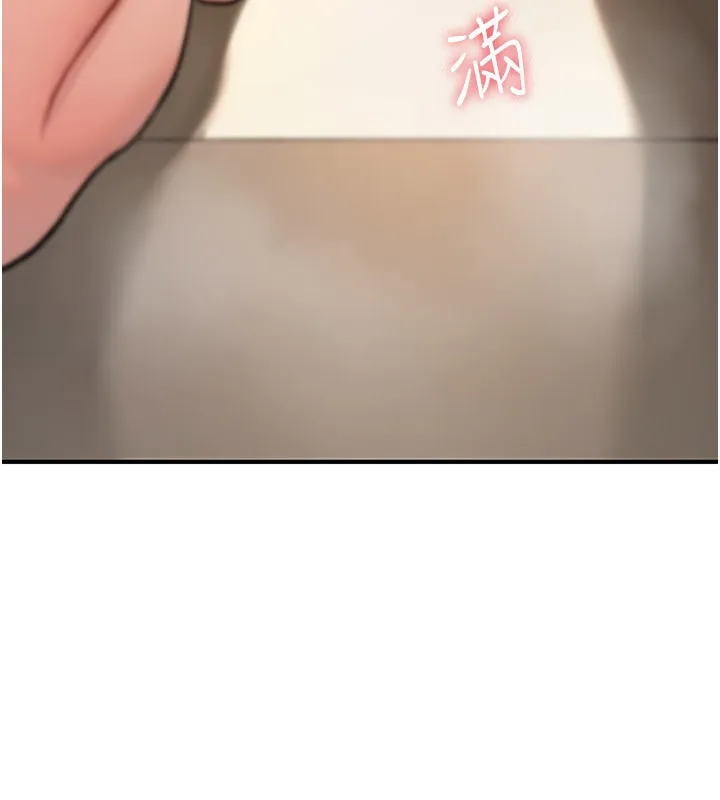 诅咒性转物语 第14話-用你的肉棒把我塞滿滿 第102页