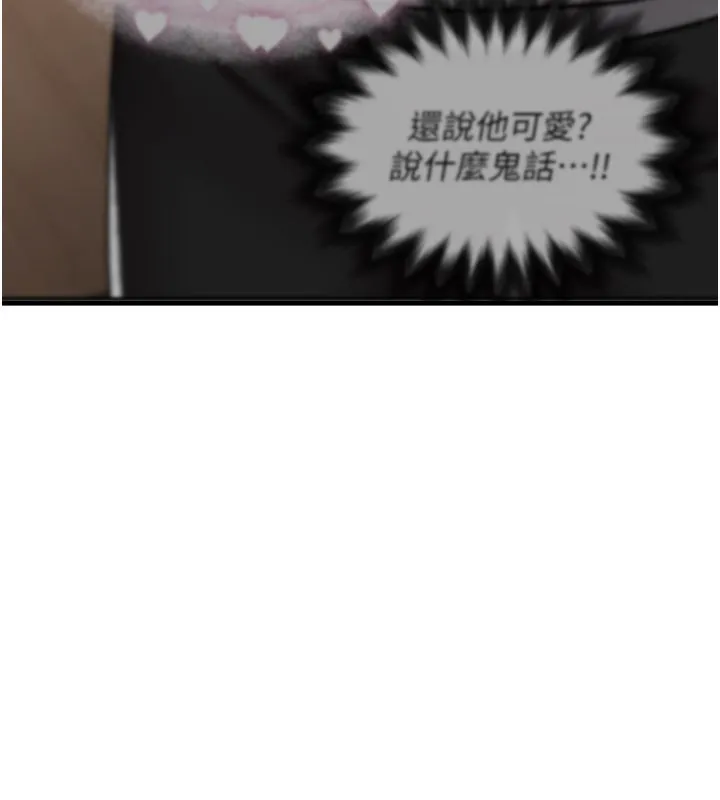 诅咒性转物语 第14話-用你的肉棒把我塞滿滿 第38页