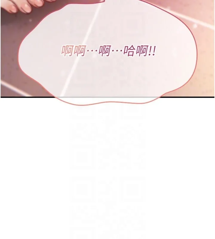 诅咒性转物语 第14話-用你的肉棒把我塞滿滿 第53页