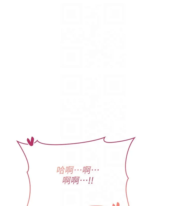 诅咒性转物语 第14話-用你的肉棒把我塞滿滿 第147页
