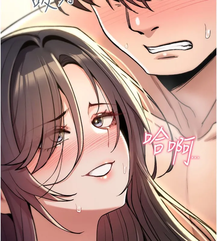 诅咒性转物语 第14話-用你的肉棒把我塞滿滿 第237页