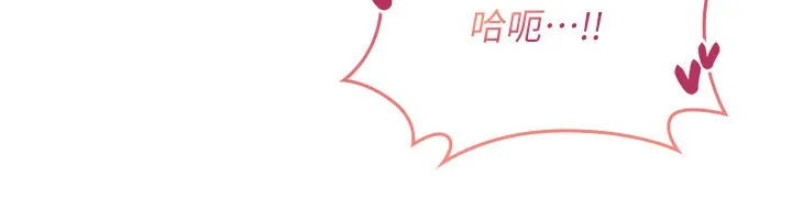 诅咒性转物语 第14話-用你的肉棒把我塞滿滿 第146页