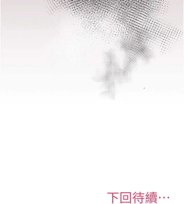 诅咒性转物语 第17話-給賤人的特殊印記 第271页