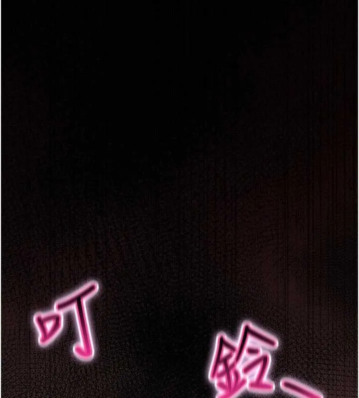 诅咒性转物语 第17話-給賤人的特殊印記 第268页