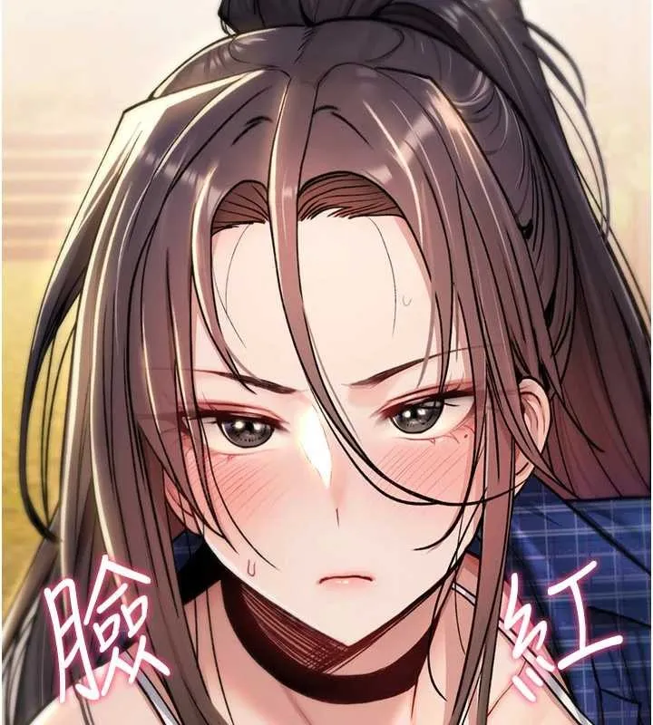 诅咒性转物语 第17話-給賤人的特殊印記 第160页