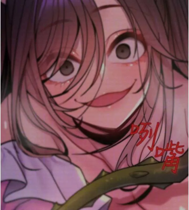 诅咒性转物语 第17話-給賤人的特殊印記 第134页