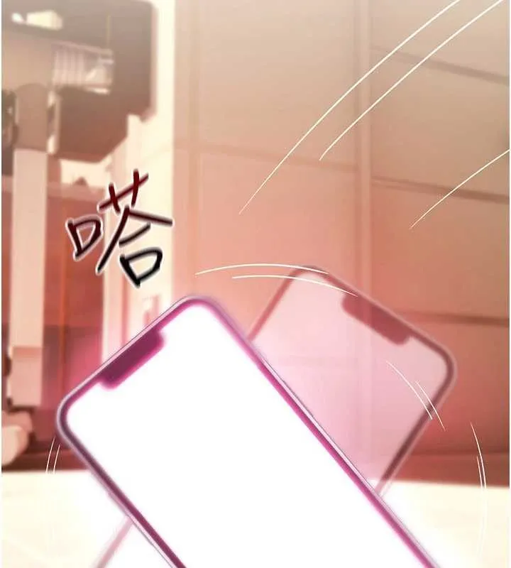 诅咒性转物语 第17話-給賤人的特殊印記 第260页