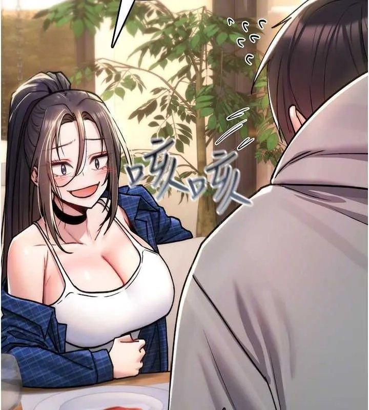 诅咒性转物语 第17話-給賤人的特殊印記 第148页
