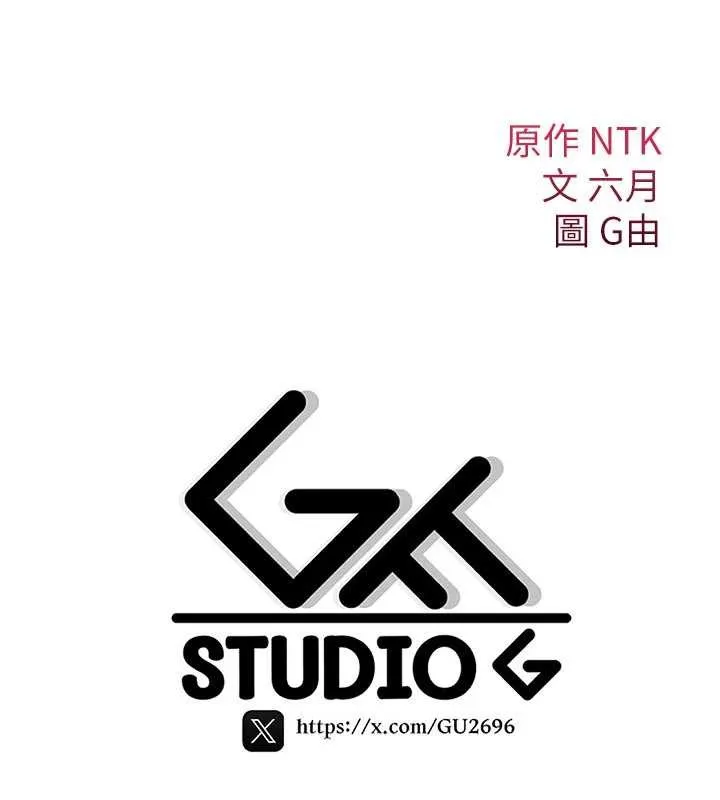 诅咒性转物语 第17話-給賤人的特殊印記 第272页