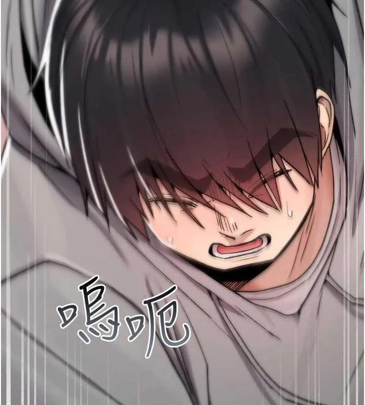 诅咒性转物语 第17話-給賤人的特殊印記 第192页