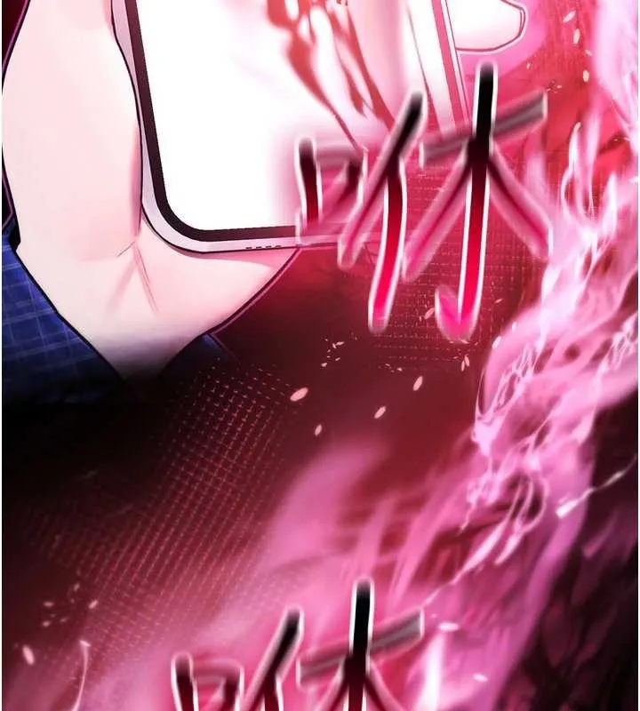 诅咒性转物语 第17話-給賤人的特殊印記 第228页
