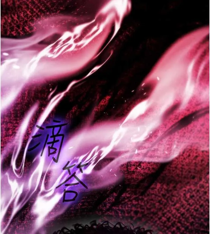 诅咒性转物语 第17話-給賤人的特殊印記 第232页
