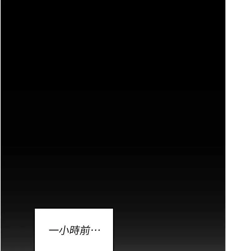 诅咒性转物语 第12話-死宅男插進來了&hellip;好不舒服 第16页