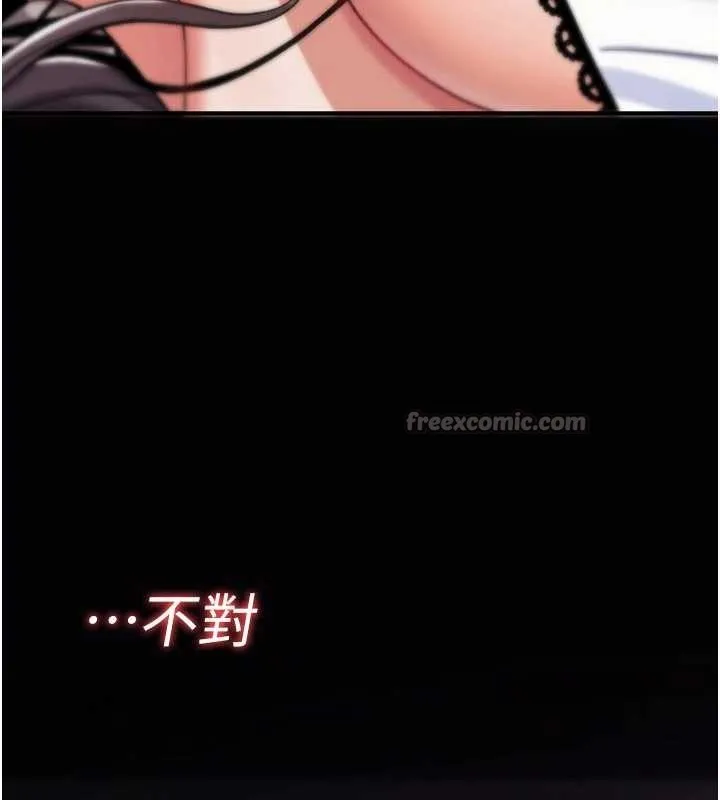 诅咒性转物语 第12話-死宅男插進來了&hellip;好不舒服 第196页
