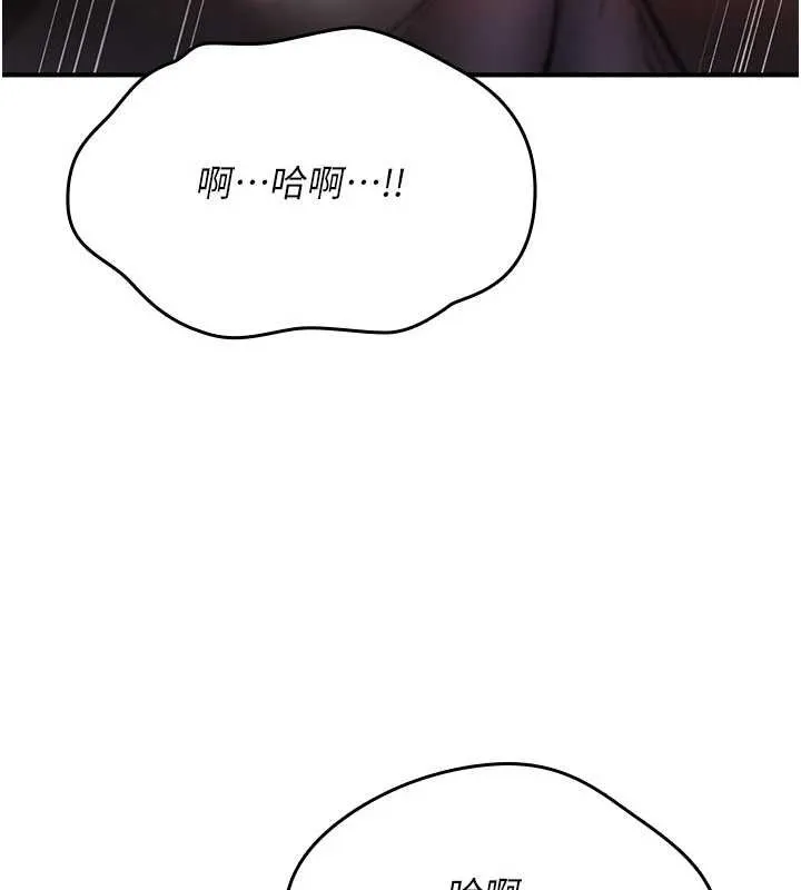 诅咒性转物语 第12話-死宅男插進來了&hellip;好不舒服 第222页