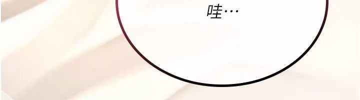 诅咒性转物语 第12話-死宅男插進來了&hellip;好不舒服 第147页