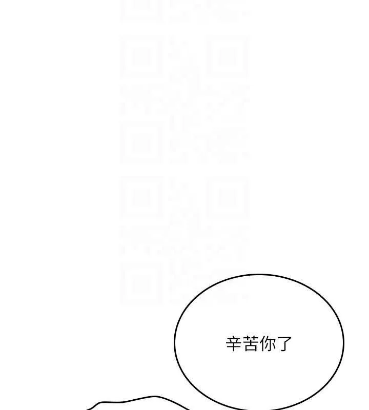 诅咒性转物语 第12話-死宅男插進來了&hellip;好不舒服 第122页