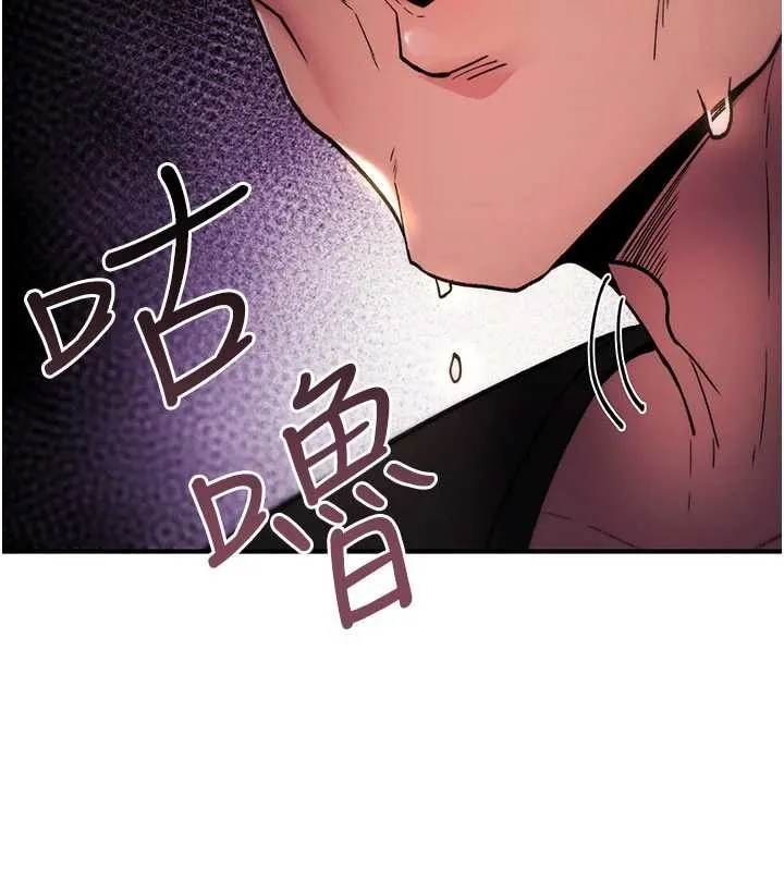诅咒性转物语 第12話-死宅男插進來了&hellip;好不舒服 第150页