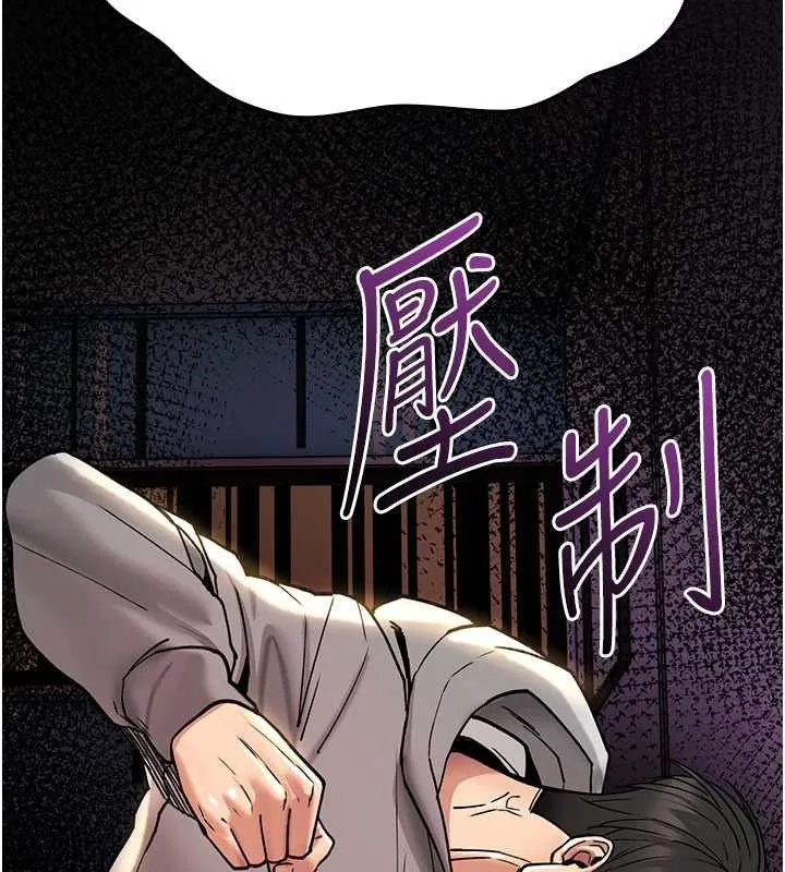 诅咒性转物语 第13話-被硬上到有感覺 第67页