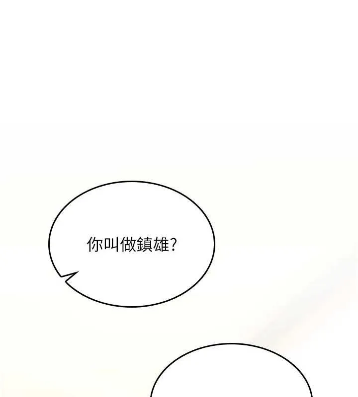 诅咒性转物语 第13話-被硬上到有感覺 第187页