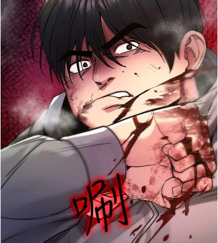 诅咒性转物语 第13話-被硬上到有感覺 第90页