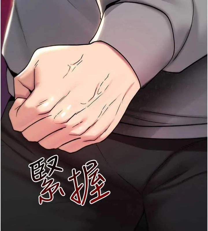诅咒性转物语 第13話-被硬上到有感覺 第50页