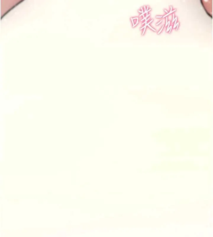 诅咒性转物语 第13話-被硬上到有感覺 第244页