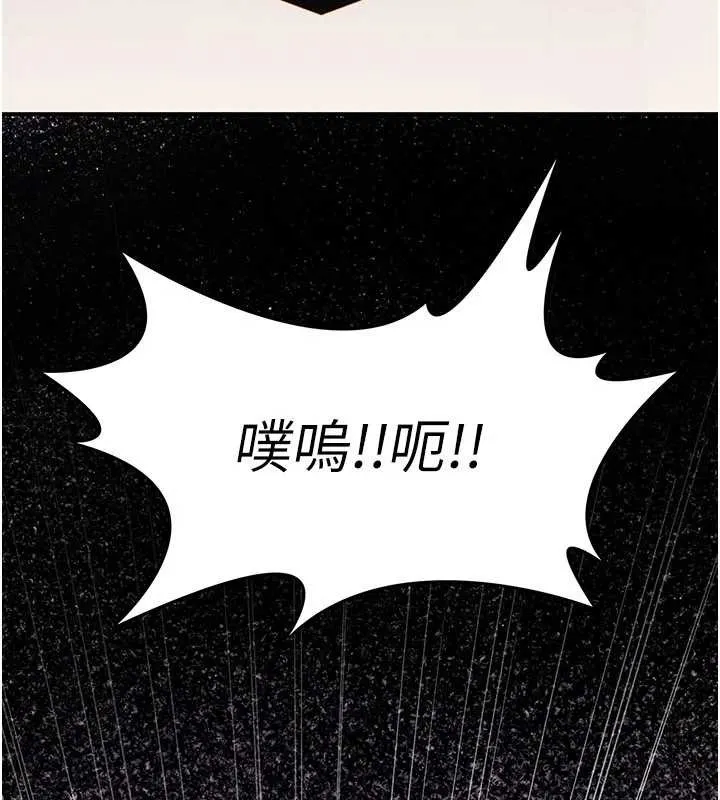 诅咒性转物语 第13話-被硬上到有感覺 第69页