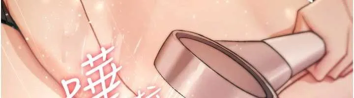 诅咒性转物语 第13話-被硬上到有感覺 第242页