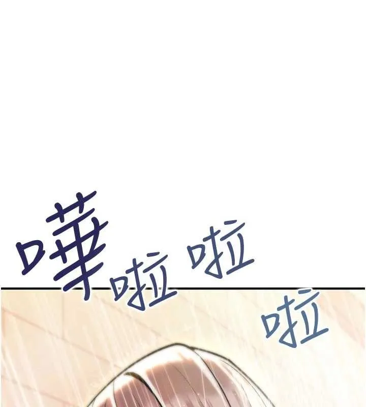 诅咒性转物语 第13話-被硬上到有感覺 第213页
