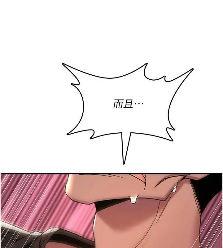 诅咒性转物语 第13話-被硬上到有感覺 第53页