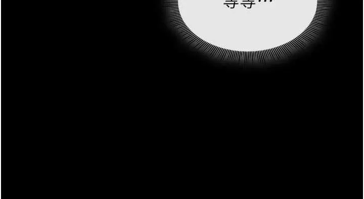 诅咒性转物语 第13話-被硬上到有感覺 第17页
